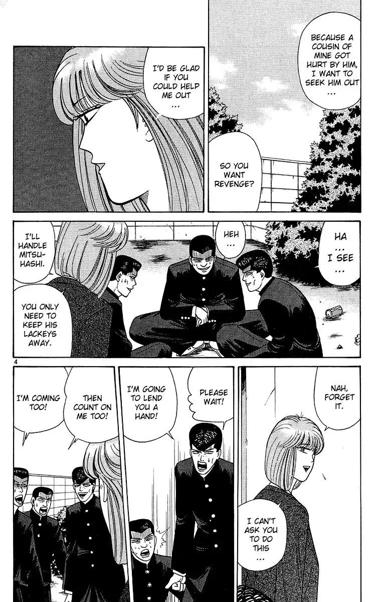 Kyou Kara Ore Wa!! Chapter 198 4